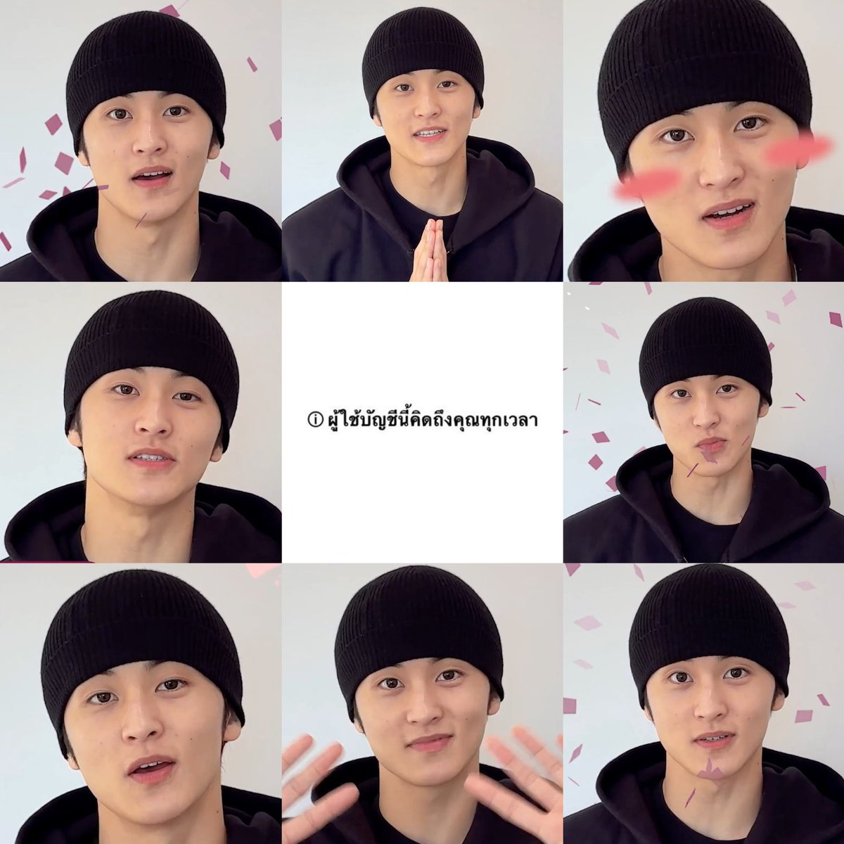 คิดถึง🥺Miss you🥺 보고 싶어 🥺 会いたい 🥺