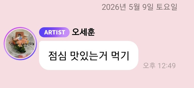 Fₒᵣₑᵥₑᵣ ₗₒᵥₑ ₛₐd ₕₐₚₚy tweet media