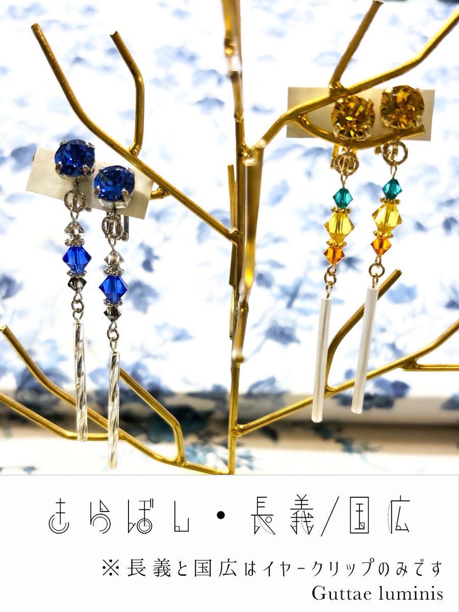 依織 (@ioridrop) / Posts / X