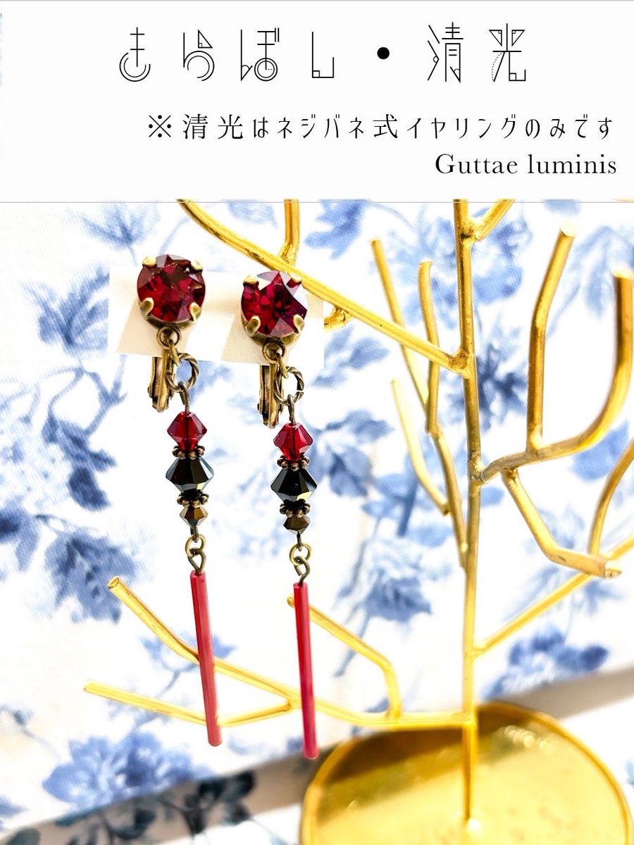 依織 (@ioridrop) / Posts / X
