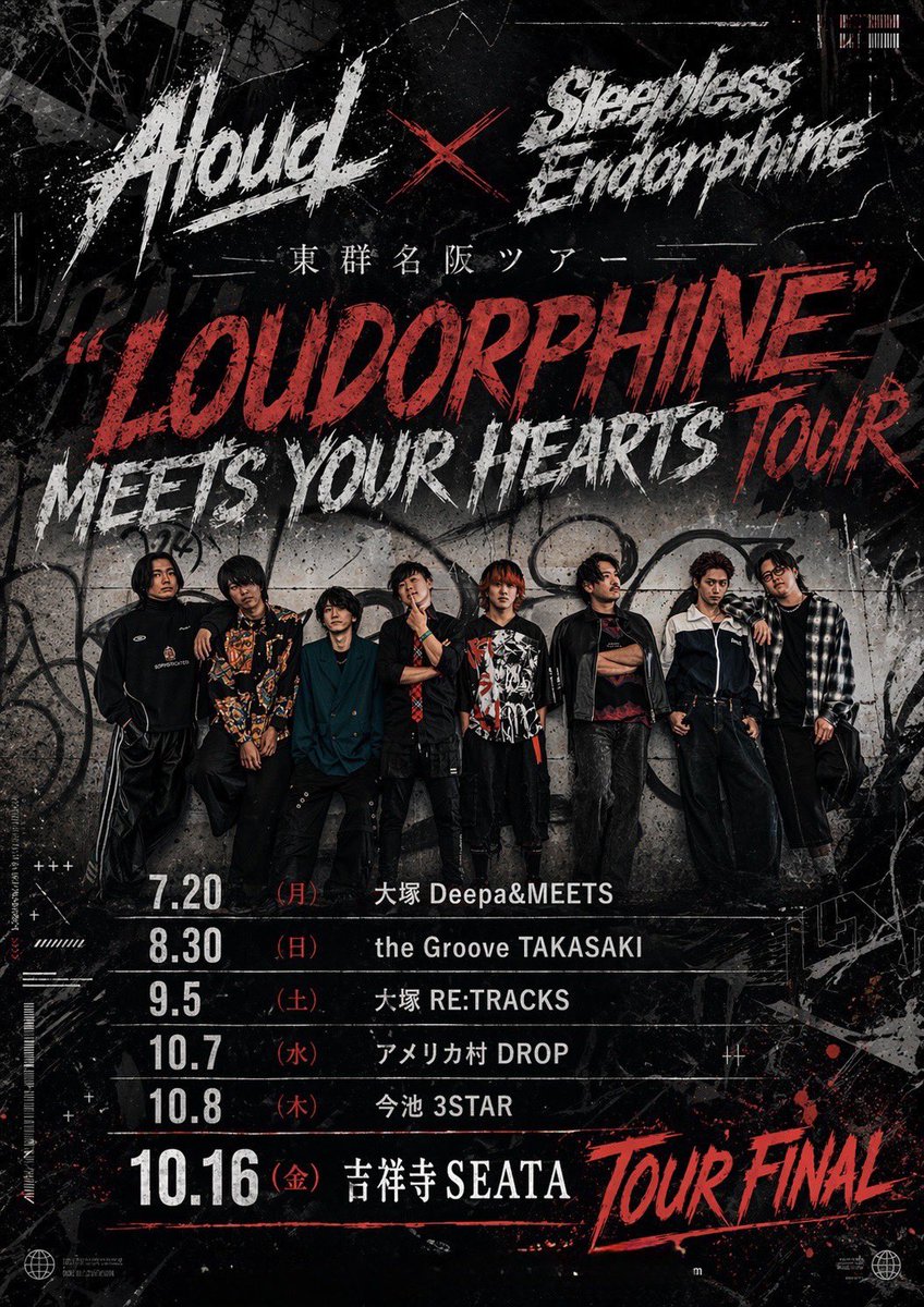 Aloud_004's tweet photo. ♥️ツアー情報をうるさいくらいに告知♥️

1️⃣7/20 東京大塚Deepa&amp;MEETS1️⃣

2️⃣8/30 群馬　the Groove TAKASAKI2️⃣

3️⃣9/5 東京大塚RE:TRACKSフェス3️⃣

4️⃣10/7 大阪　アメリカ村DROP4️⃣
5️⃣10/8 名古屋  今池3STAR5️⃣

🔥🔥🔥🔥FINAL🔥🔥🔥🔥
6️⃣10/16 東京　吉祥寺SEATA6️⃣

チケットは各種SNSのDMからでも⭕️ https://t.co/LrOFdzW7cR