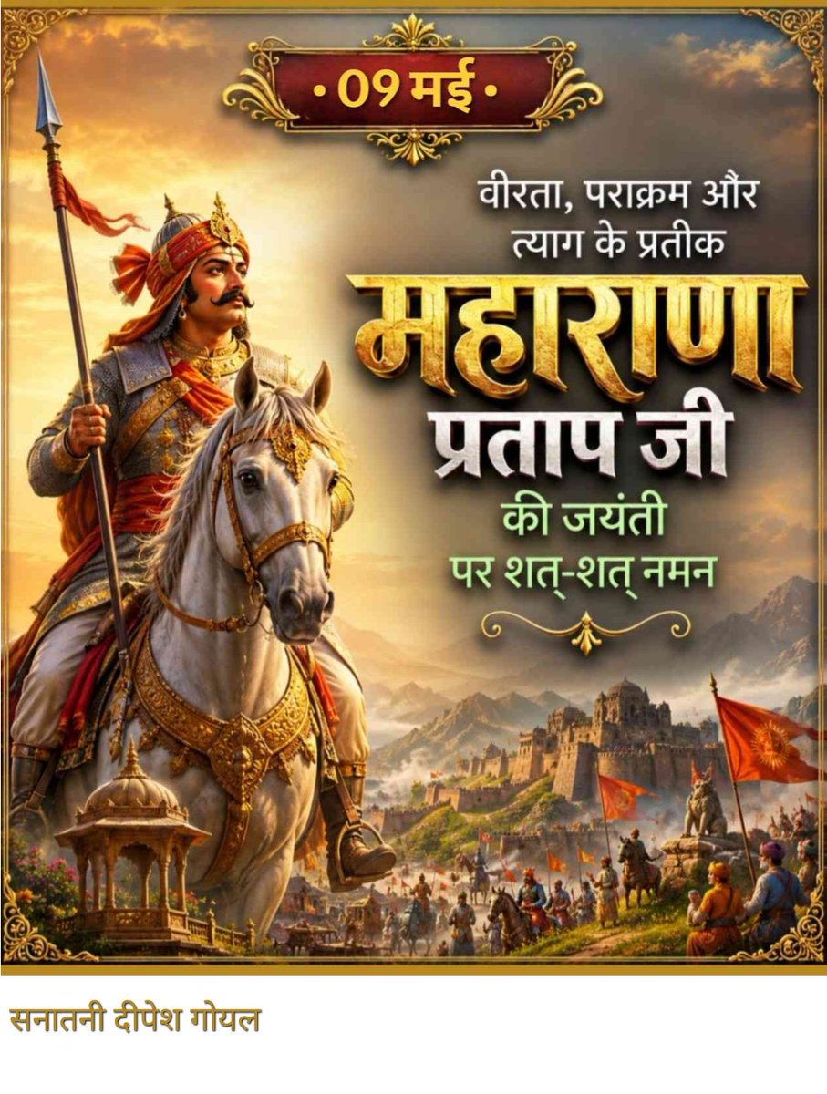 GoyalDeepesh's tweet photo. https://t.co/0b1M6qCkZn