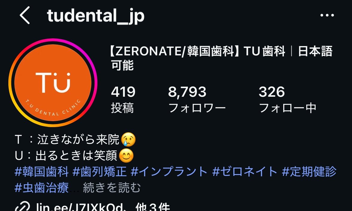 ドルちゃん学ビザ中🇦🇺 tweet media