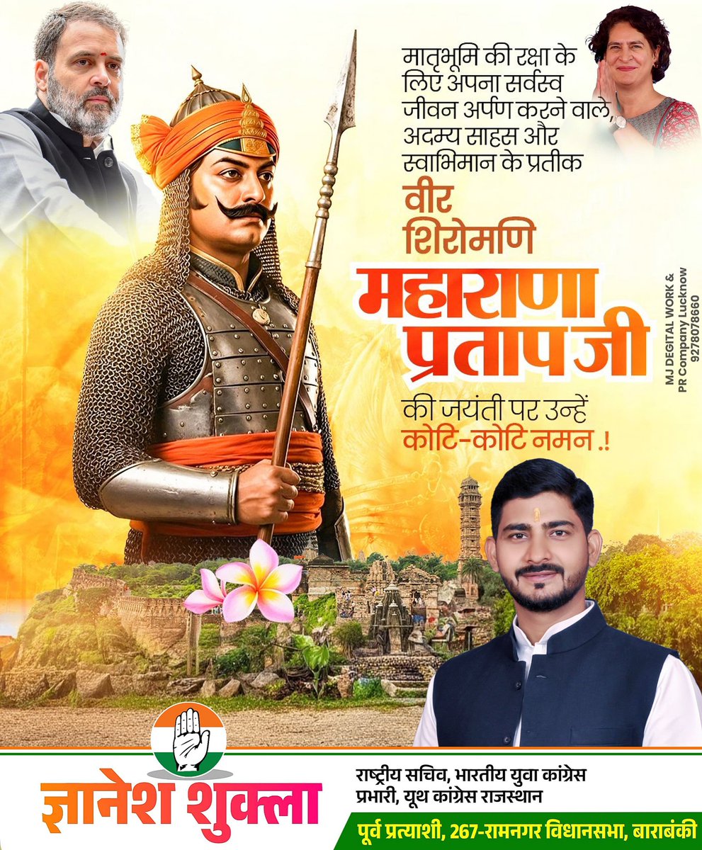 Gyanesh Shukla tweet media