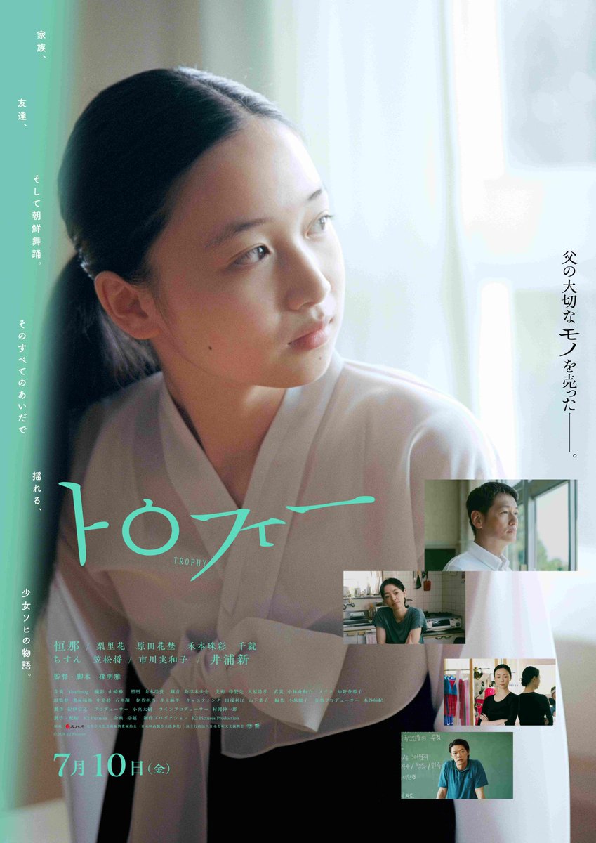 是枝裕和 (@hkoreeda) / Posts / X
