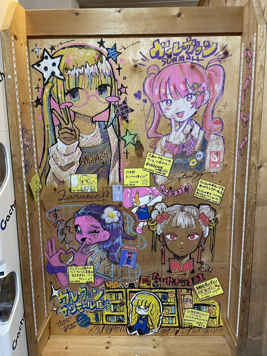 Tinkerdoll2525's tweet photo. ヴィレバン跡地を見て、ボークスと同フロアのビーズ屋さんのカフェでまったり( *¯ㅿ¯*)
まだまだお迎えまで時間がかかりそうなのでゆったりと時間を潰す。🥴☕️ｽﾞｽﾞｽﾞ https://t.co/wdZ5CGzJy8
