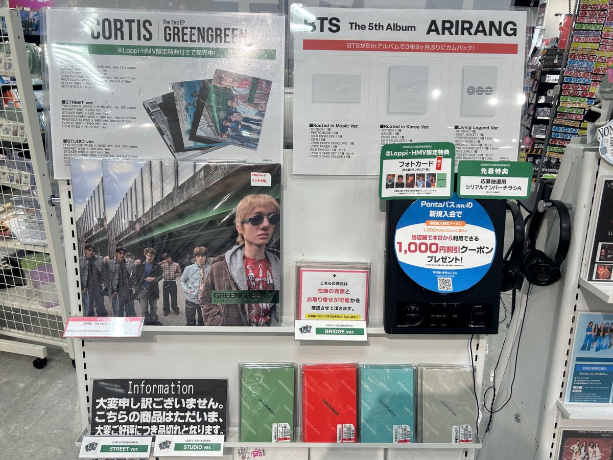 CORTIS】 アナログレコードとWeverse Albumが入荷！ CORTIS The 2nd EP
