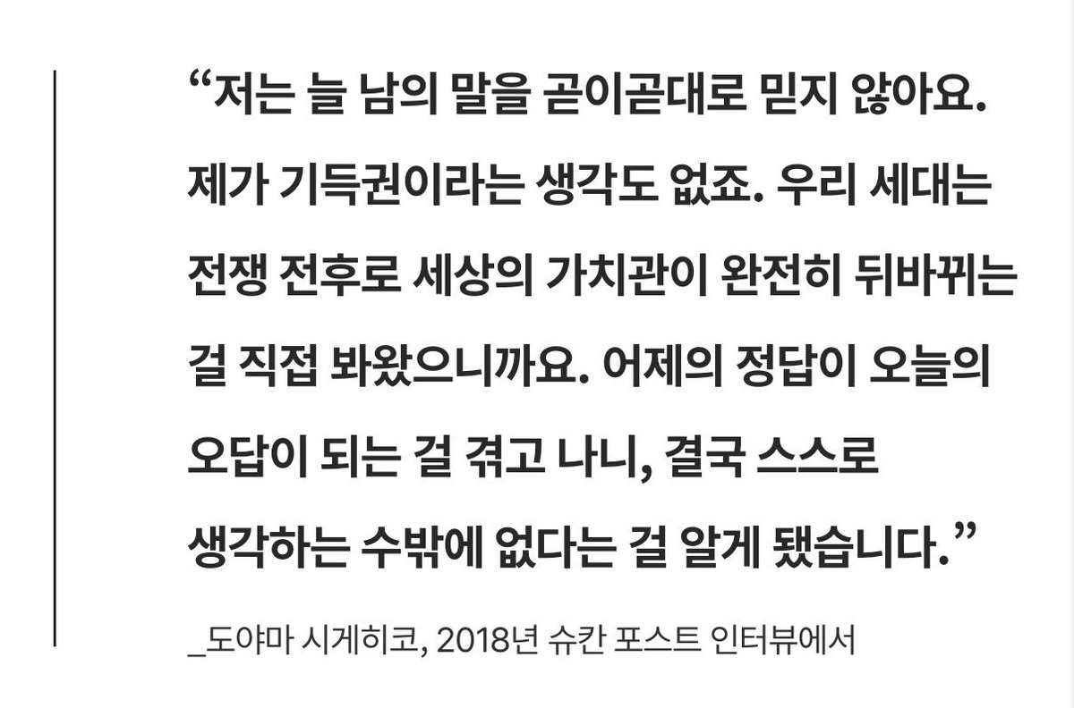 이칠이🌱 tweet media