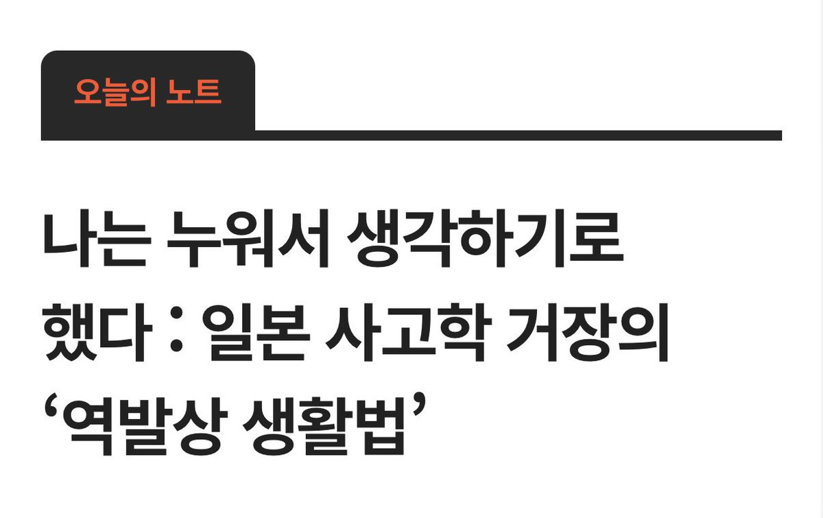 이칠이🌱 tweet media