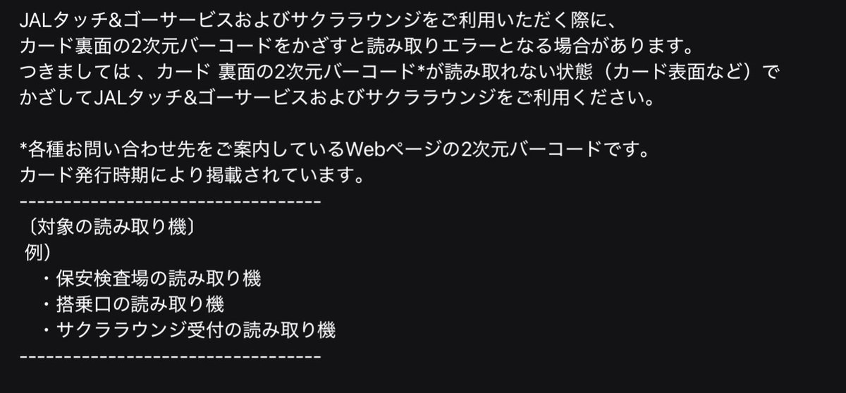 お間抜け仕様の結果、背面スキャン出ないとエラーになります。不本意