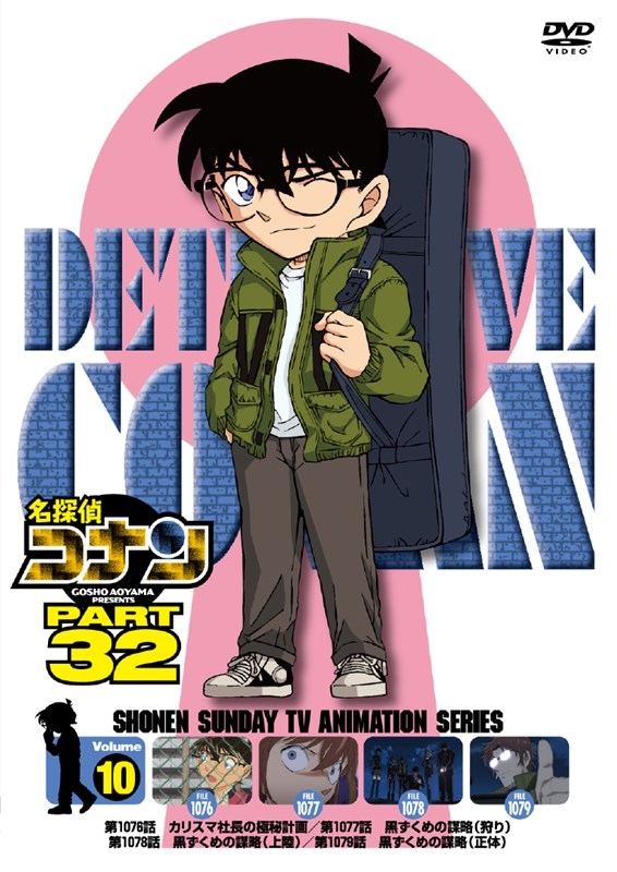 2026年6月26日発売予定 アニメイトオンラインにて予約開始 【DVD】TV