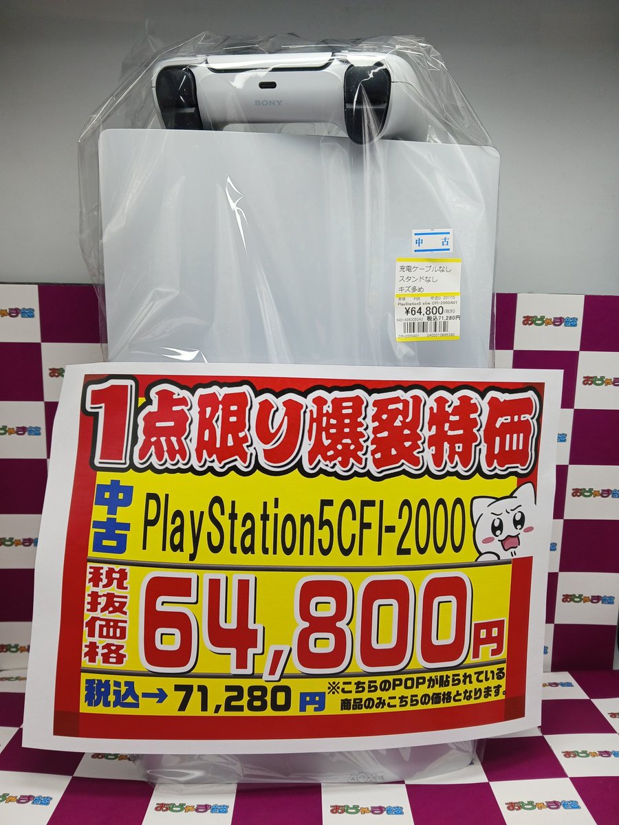 ※2日間限定でお値下げ中です‼️ ※期間終了後は元の価格に戻します 。 価格改定のお知らせ