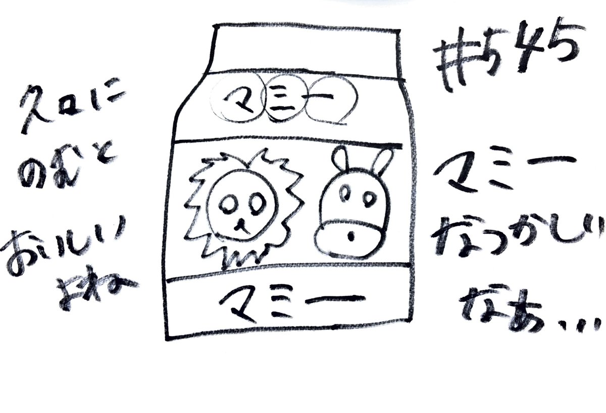 sharkharukas's tweet photo. 【第545回】
ご視聴ありがとうございました！

▽今週の1枚はこちら！

#harukas #戸松遥 #セカンドショット https://t.co/qkXohKLx5I