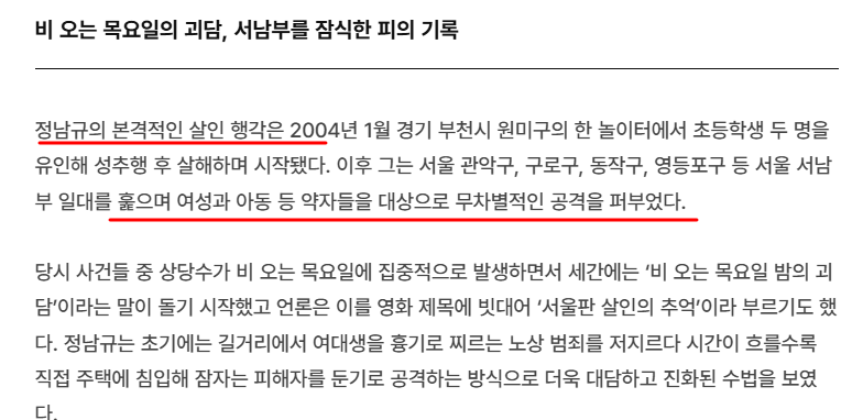 멜로리치 tweet media