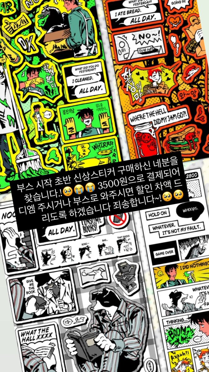 코스모 익스프레스 tweet media