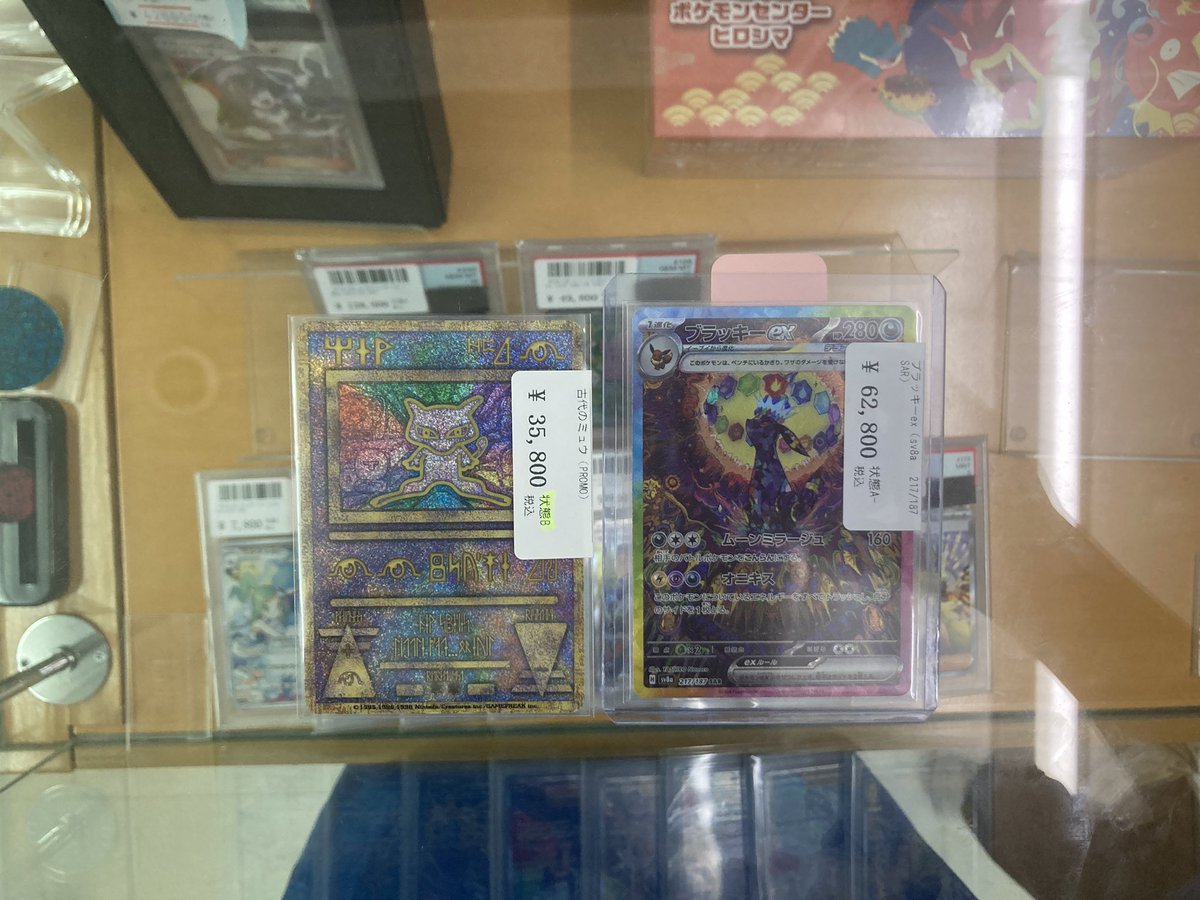 ポケモンカード専門店Ocean 【泡瀬店】 tweet media