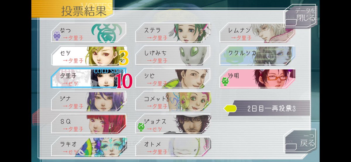 なつ tweet media