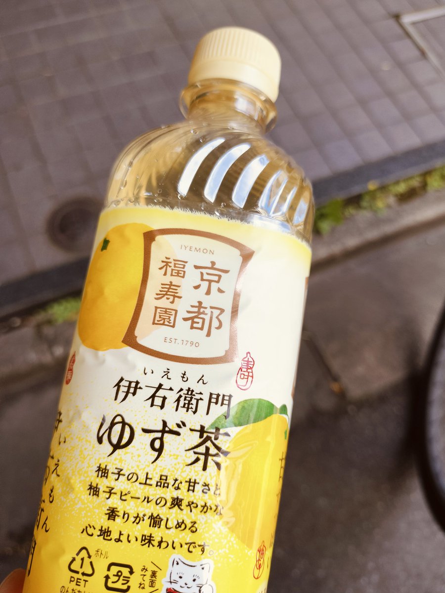 これ好き🫶 もうちょい甘さ控えめだとよかったんだけど… これ好き🫶 もうちょい甘さ控えめだとよかったんだけど…