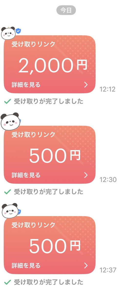 shii__417's tweet photo. 久しぶりに…♡
可愛かったぁ♡

 #貢ぎマゾ https://t.co/j5vnZcTPlx