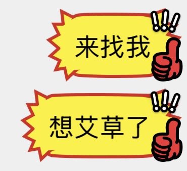 Bananafish111_'s tweet photo. 大大方方儿的 https://t.co/Ok0lKMkysz