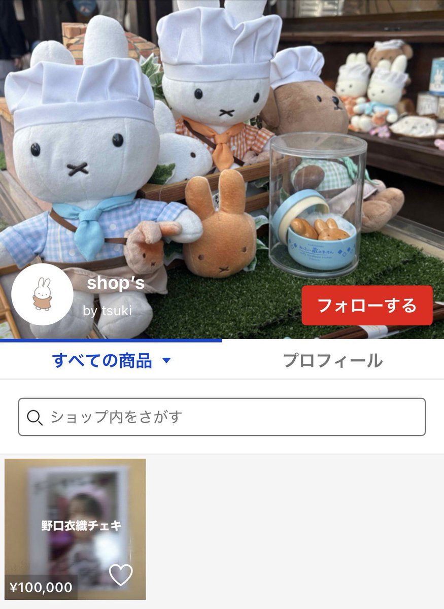 日本代购手表女表 直邮<微信198099199>-美国代购鞋子假货多吗<微信