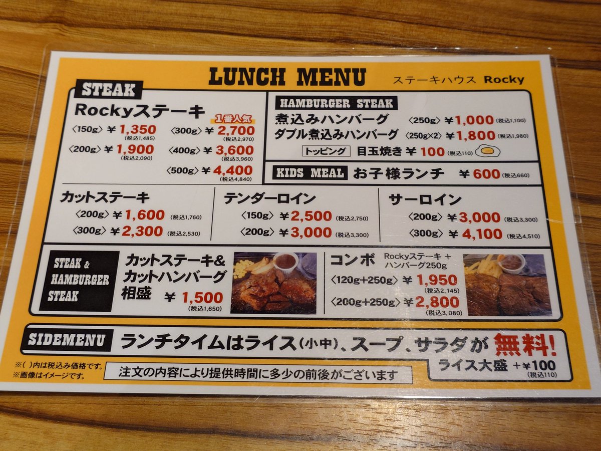 Temi_tan's tweet photo. 数年ぶりに来ましたわ。満足度が高すぎる。 https://t.co/DTMsITXTRz
