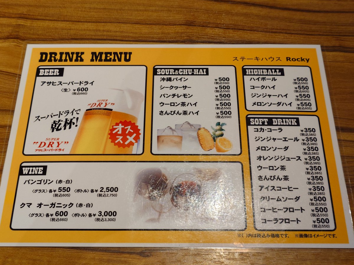 Temi_tan's tweet photo. 数年ぶりに来ましたわ。満足度が高すぎる。 https://t.co/DTMsITXTRz