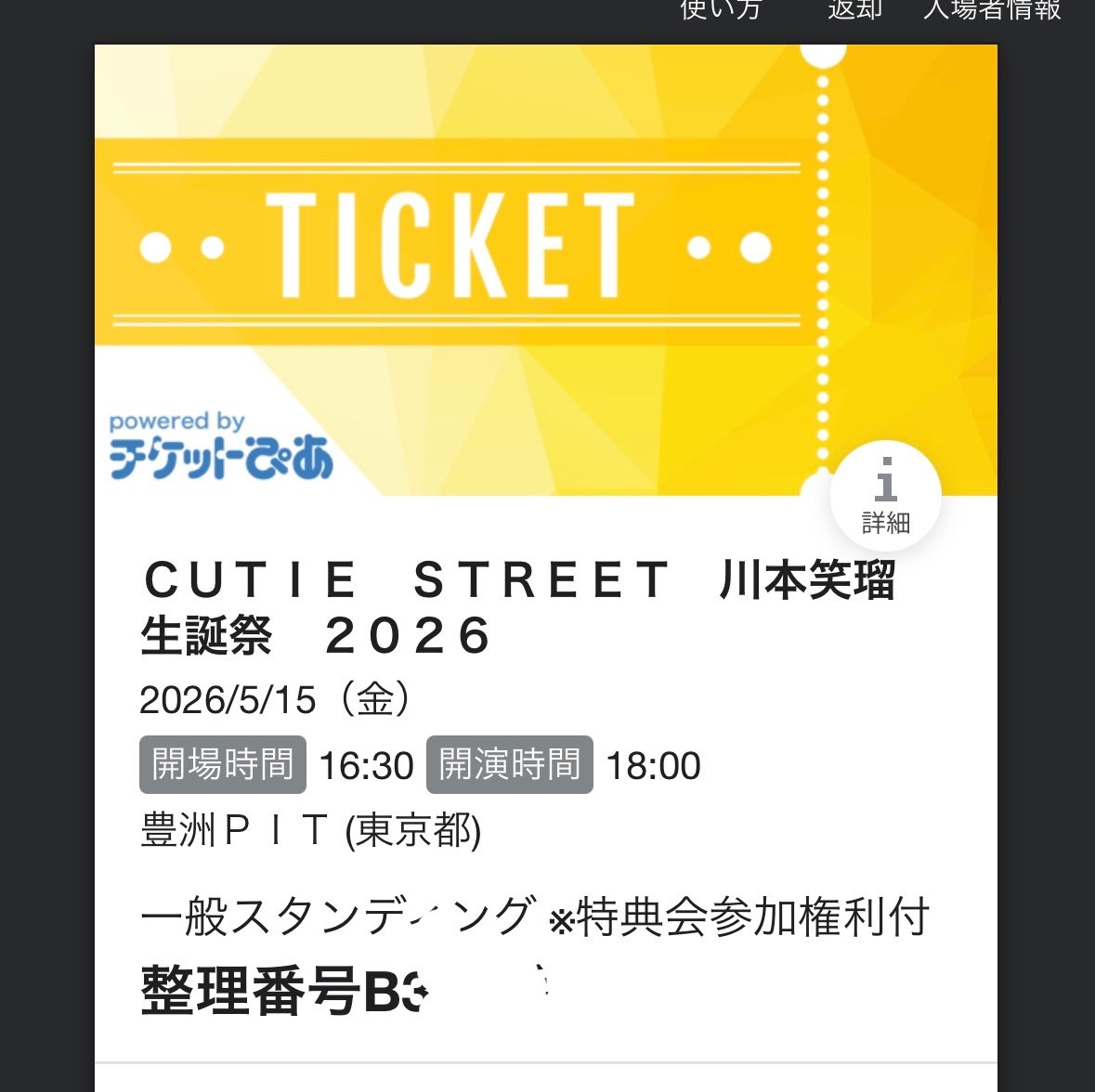 パチ屋店員の休日@パチンコは兼業 tweet media