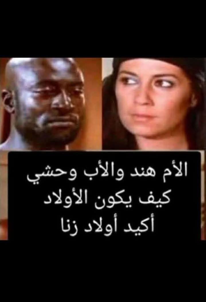 FgRy899546's tweet photo. @Joyful999999 @iahmedshad بنت جهاد النكاح والمسيار وارضاع الكبير يا كحبه انتو السنه ماتنضفون يا عملاء يا مطبعين يا منافقين يا نواصب https://t.co/zOpVksvVKF