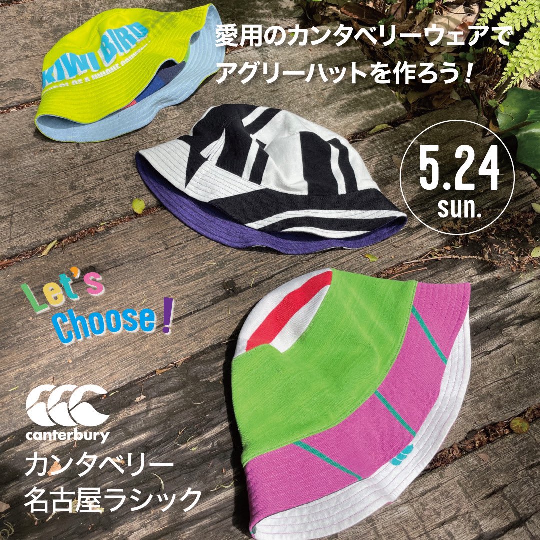 公式】canterbury (カンタベリー ) (@canterbury_of) / Posts / X
