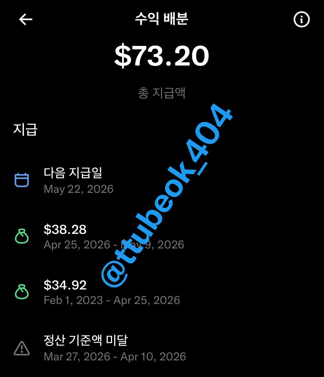 뚜벅 tweet media