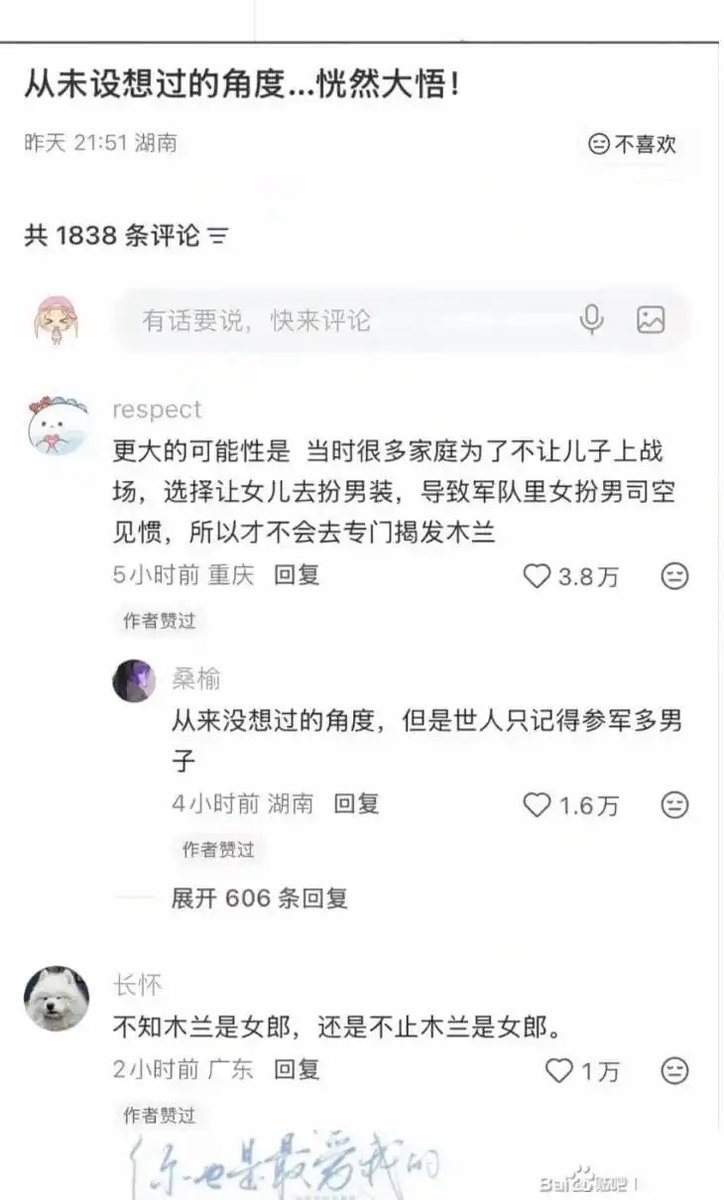 禿道道🐟 tweet media