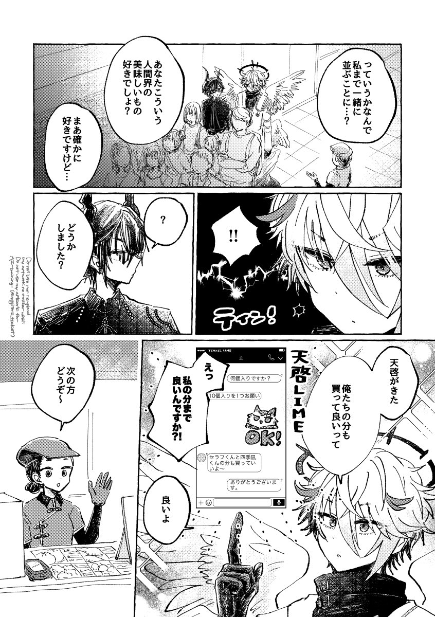 ミヤモト tweet media