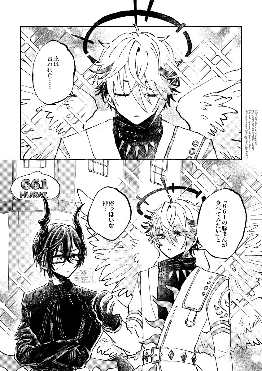 ミヤモト tweet media