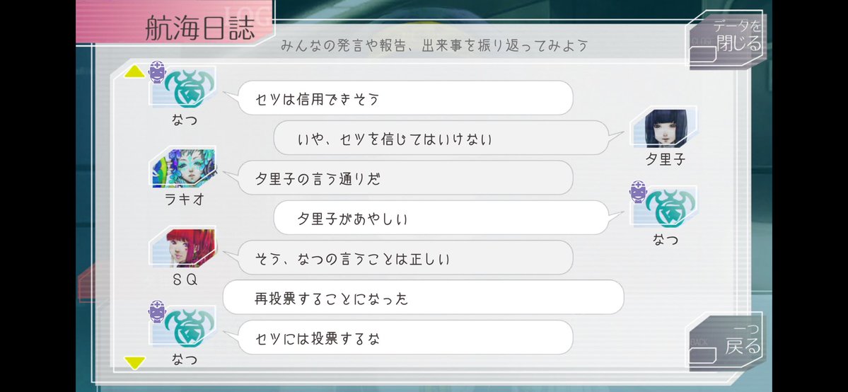 なつ tweet media