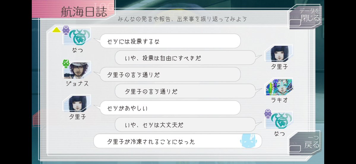 なつ tweet media