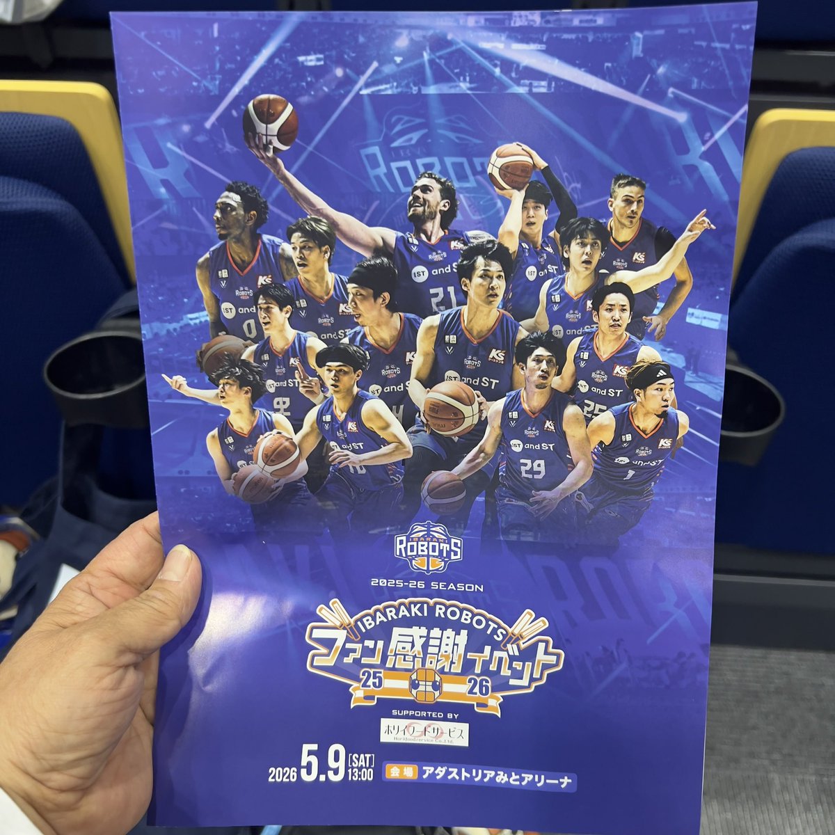 minaman8337's tweet photo. 今日はここから…
今シーズン最後のイベント
"ファン感謝イベント"
最前で楽しむぞ〜( ⸝⸝•ᴗ•⸝⸝ )੭♡ https://t.co/2z8cO0VLre