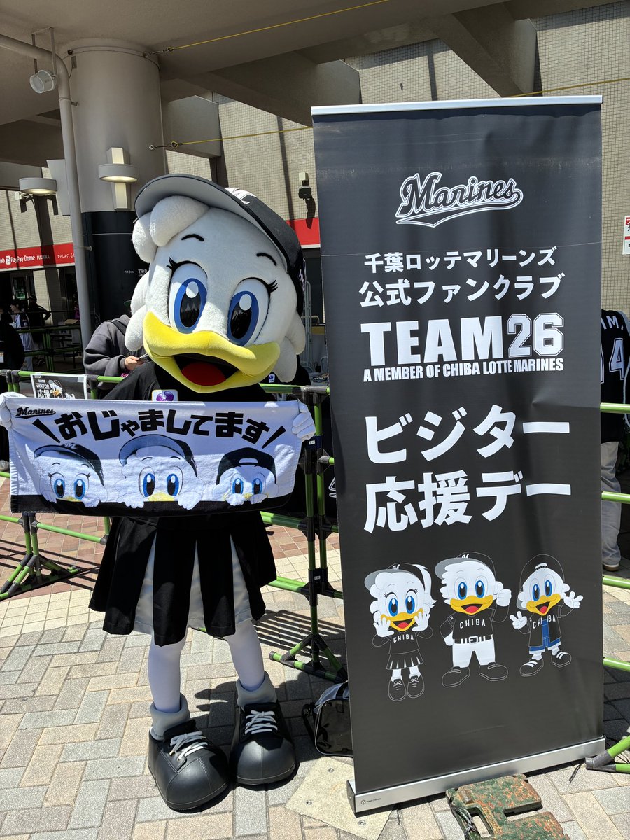 ビジター応援デーブースに リーンちゃんとM☆Splash!!が登場！ ＼ 本日