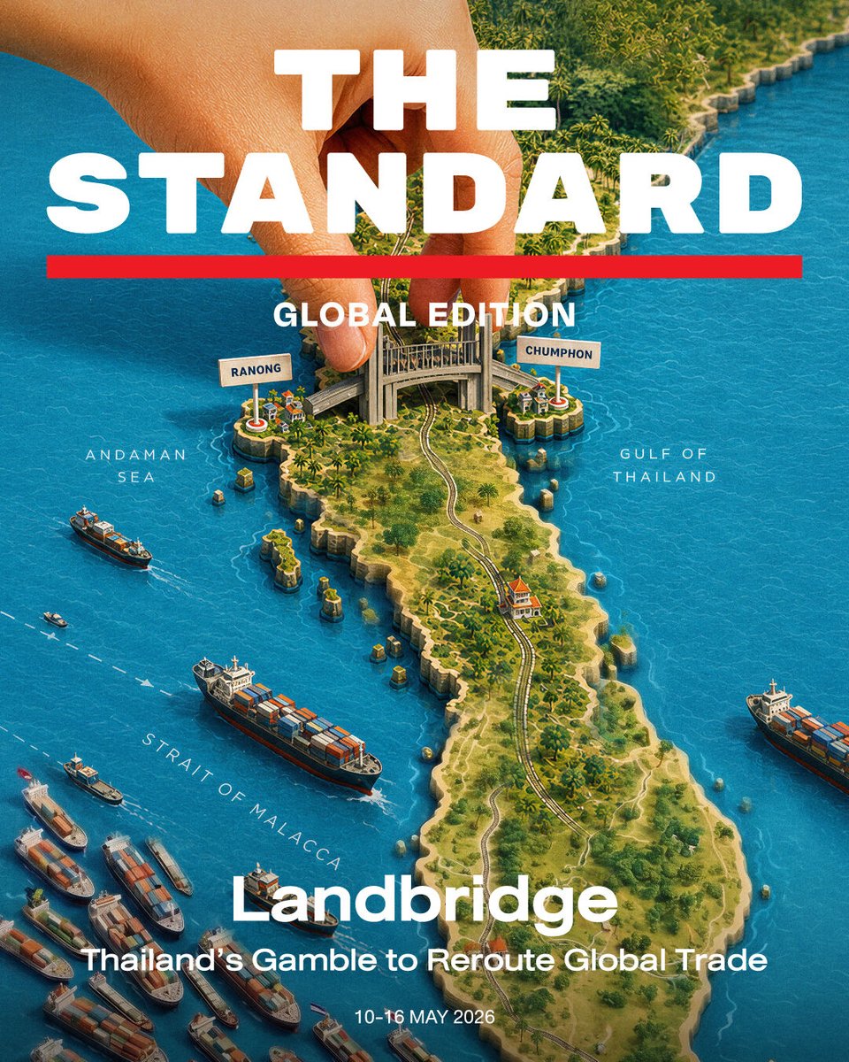 𝗟𝗮𝗻𝗱𝗯𝗿𝗶𝗱𝗴𝗲: 𝗧𝗵𝗮𝗶𝗹𝗮𝗻𝗱’𝘀 𝗚𝗮𝗺𝗯𝗹𝗲 𝘁𝗼 𝗥𝗲𝗿𝗼𝘂𝘁𝗲 𝗚𝗹𝗼𝗯𝗮𝗹 𝗧𝗿𝗮𝗱𝗲

Landbridge, Thailand’s US$31 billion logistics megaproject, has been revived by the current government, amid the Strait of Hormuz closure and geopolitical conflict. These external