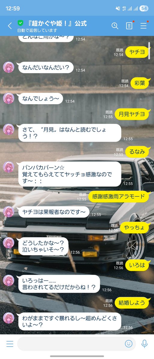 むっつ〜 @M原 tweet media