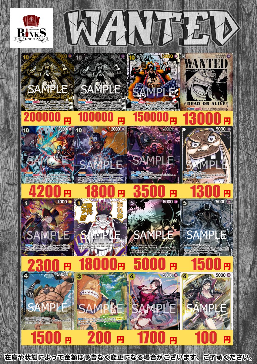 買取情報】 黒黄ティーチピックアップです！ 査定速度、価格に自信あり