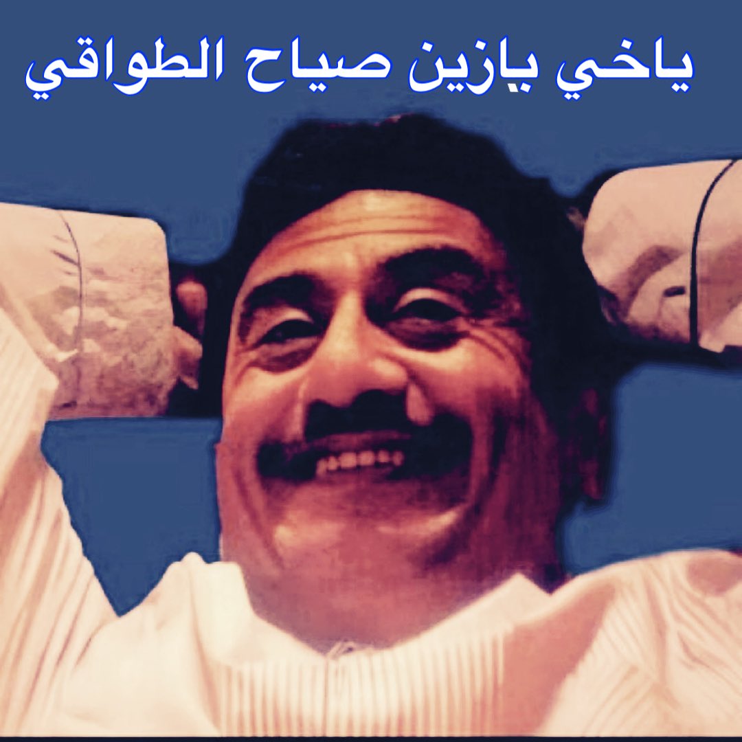 AbuRashedcon's tweet photo. @mhalshaikh https://t.co/0leLrL9Fv4