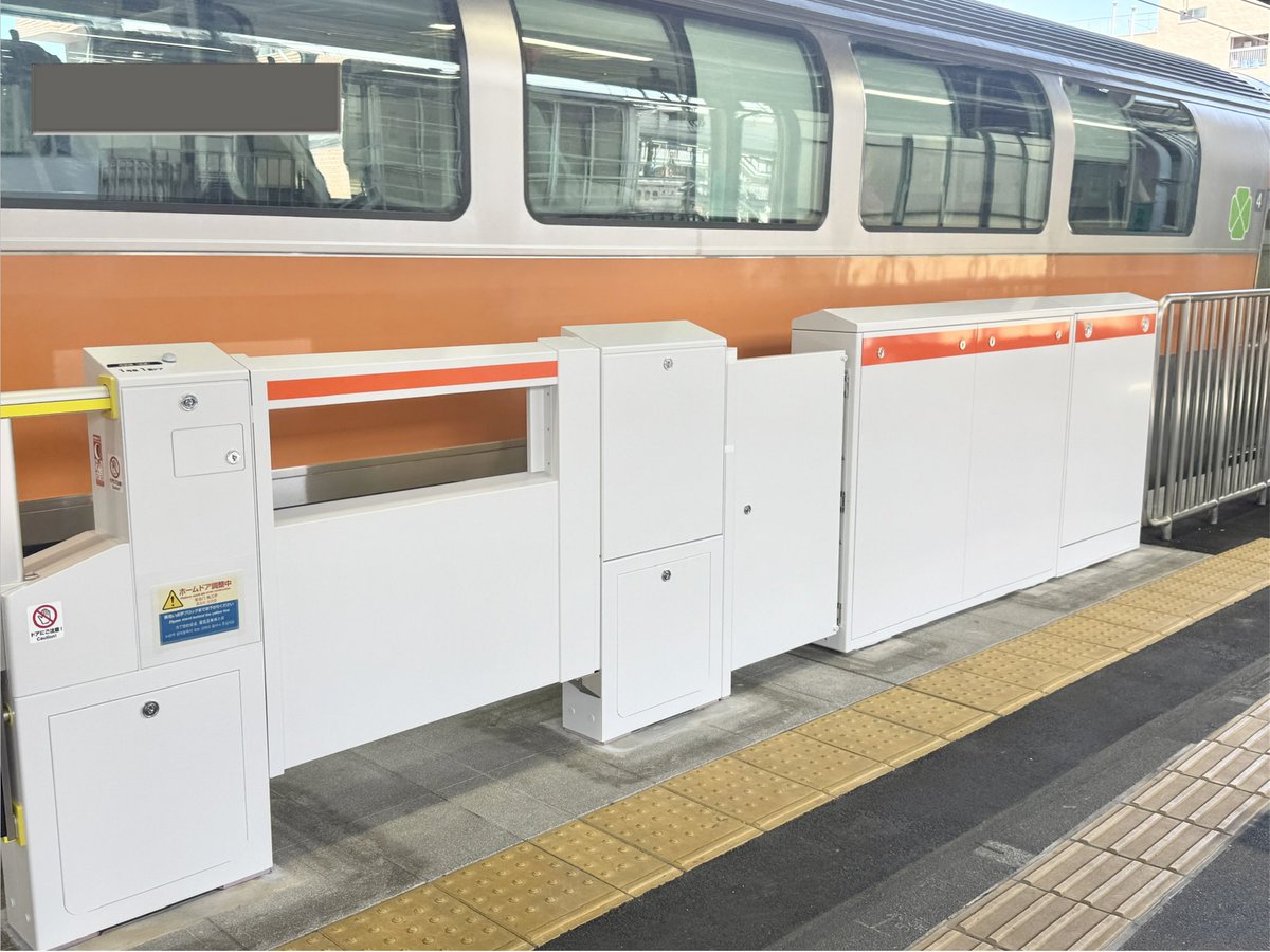 kamaboko_FD's tweet photo. JR中央快速線 中野駅

⬛︎ ホームドアが設置されました！

本日は8番線に設置されました。

あすは
▶︎ 中野駅 6番線 本体設置
▶︎ 荻窪駅 3,4番線 稼働開始

となる予定です。
#中央線 #ホームドア #中野駅 https://t.co/YyKQtcAvVp
