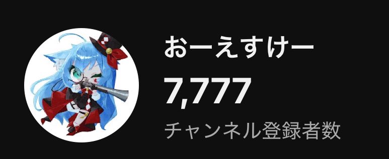 きたあああああああああああああああ！！！！！！！！！ これを見