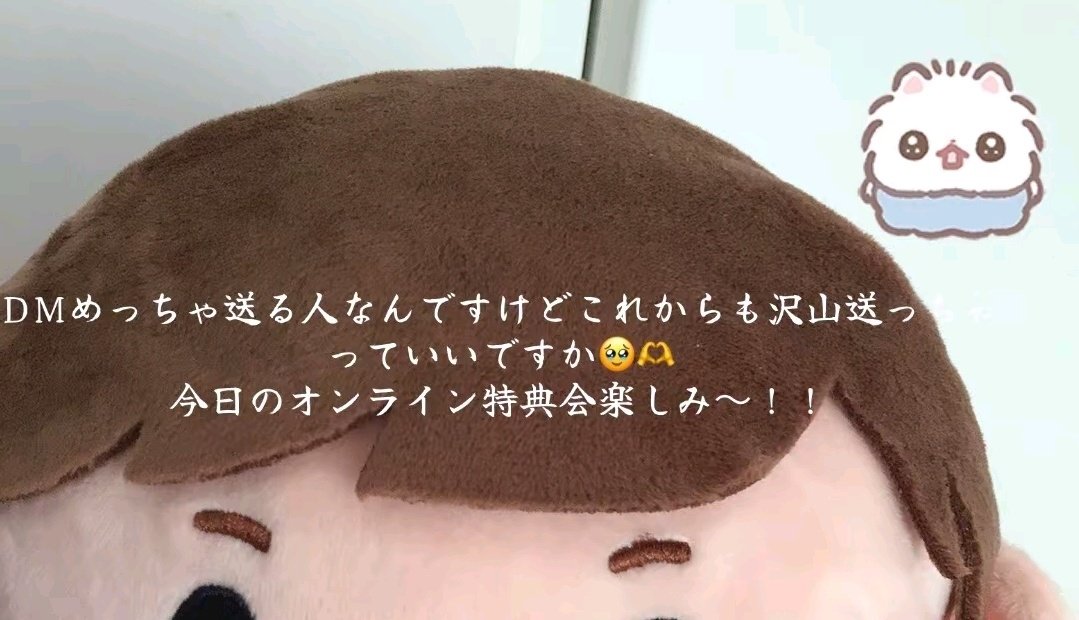 はな tweet media