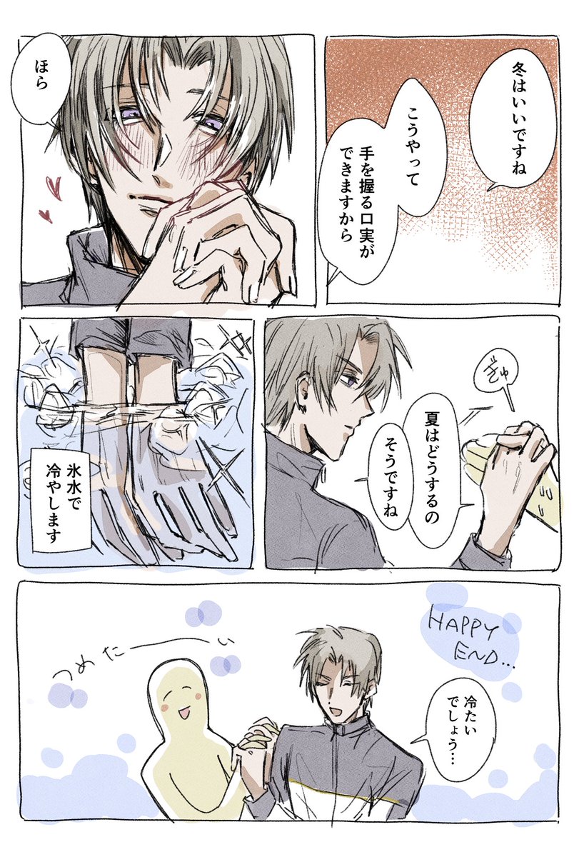 まぐろ多量 tweet media
