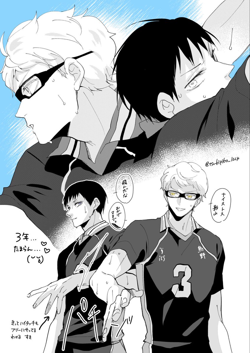 ともぴこ tweet media