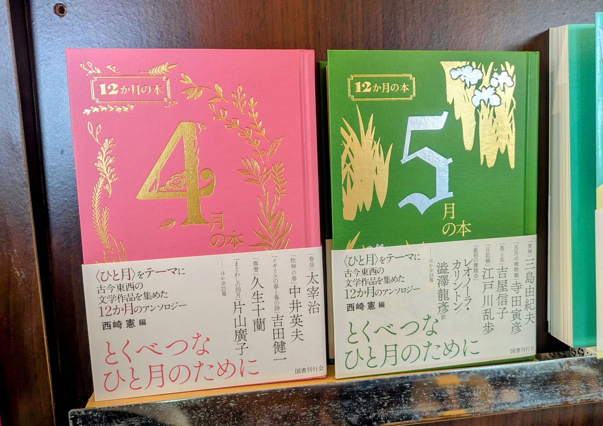 くじらブックス&Zou Cafe (@lahdk4u8) / Posts / X