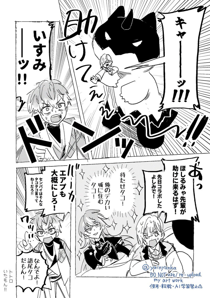係 tweet media
