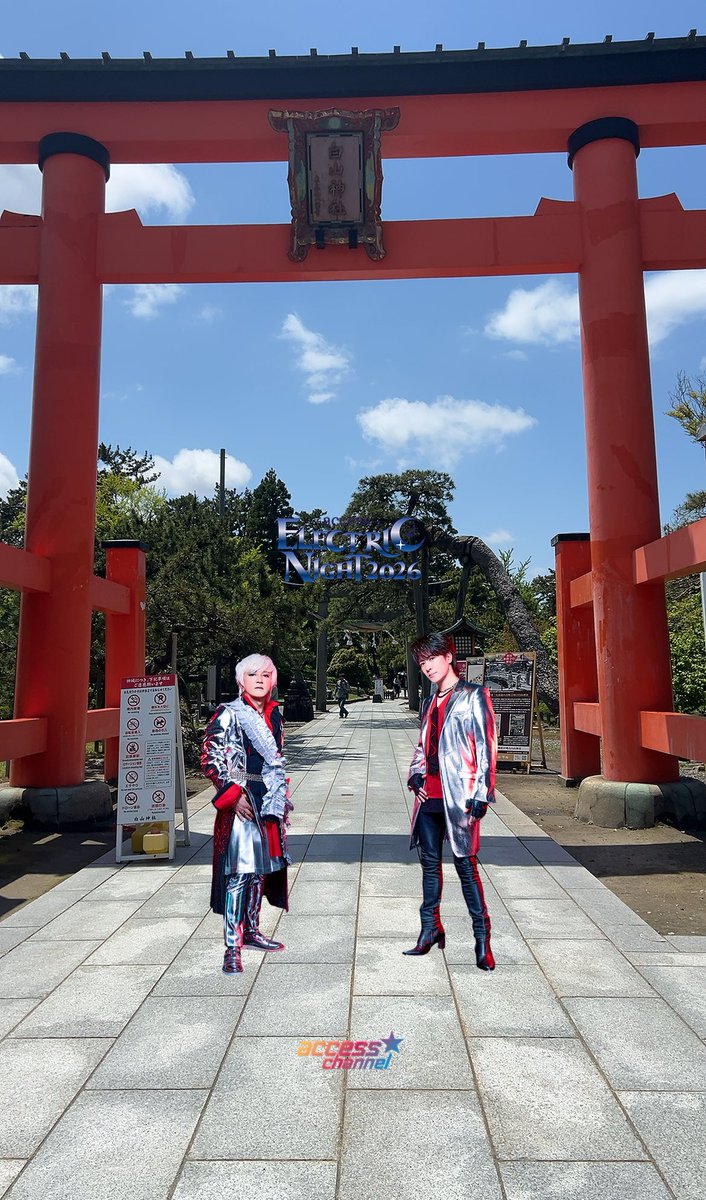 毎年恒例の白山神社に行って来たよ⛩️
そこでARフォトフレーム使ってみた✨

#access
#浅倉大介
#貴水博之 
#ARフォトフレーム